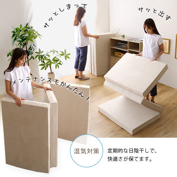 【専用出品】OKUMA 折りたたみマットレス ベージュ 専用出品】OKUMA 折りたたみマットレス ベージュ 楽天市場】マットレス