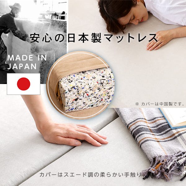 折りたたみマットレス セミダブル 【RUMA-ルーマ-】／カラー：ベージュ