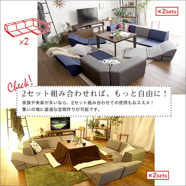 組み合わせ自由 国産 コーナーローソファ フロアタイプ Linum-リナム-/カラー:ブラウン/ #sh-07-rcls--br 【4535306178376】【送料込み】