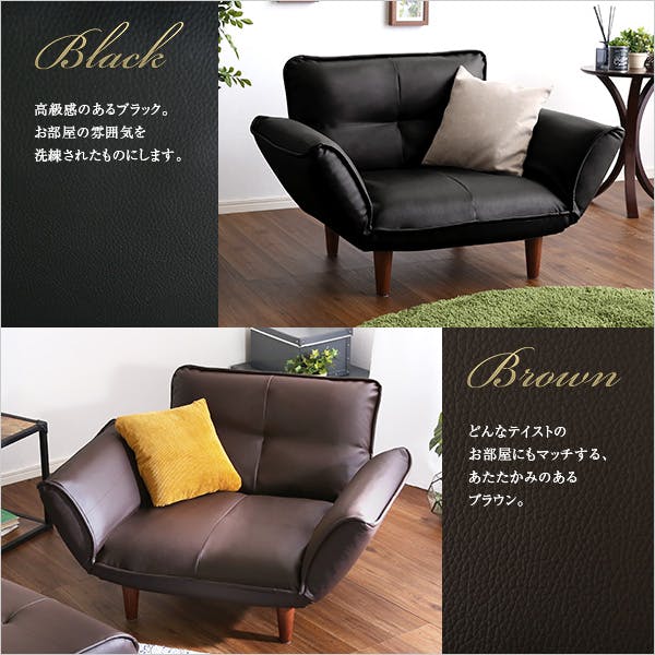 1人掛ソファ（PVCレザー）14段階リクライニング、フロアソファ、カウチ