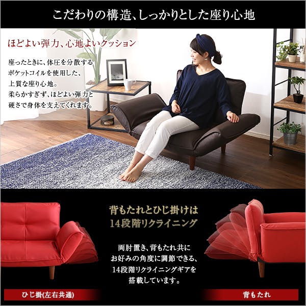 1人掛ソファ（PVCレザー）14段階リクライニング、フロアソファ、カウチ