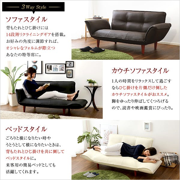 コンパクトカウチソファ【Rugano-ルガーノ-】(ポケットコイル