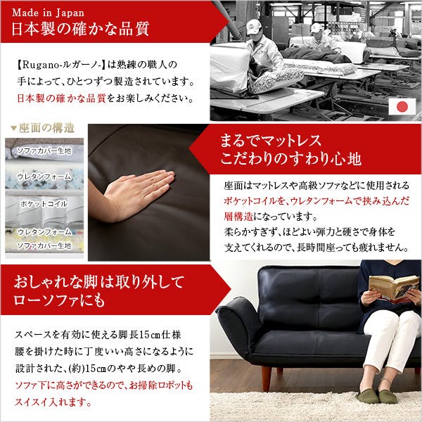 コンパクト カウチソファ【Rugano】ポケットコイル リクライニング 日本製 コンパクトカウチソファ【Rugano ルガーノ 】(ポケットコイル