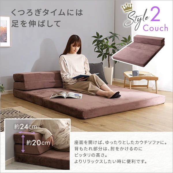4 Way 折りたたみソファマットレス セミダブル 【Tatin-タタン