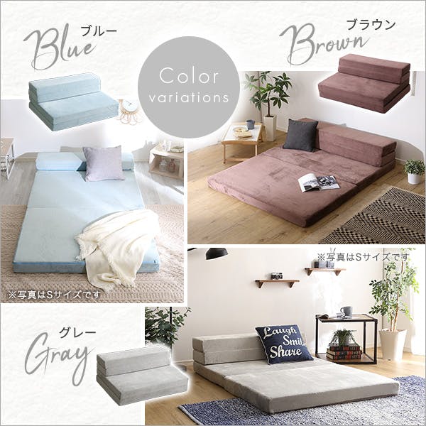 4 Ｗay　折りたたみソファマットレス　セミダブル 4 Way 折りたたみソファマットレス セミダブル 【Tatin-タタン