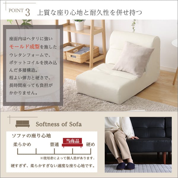 PVCレザー リビングダイニング シングルソファ【SHUNgiTE