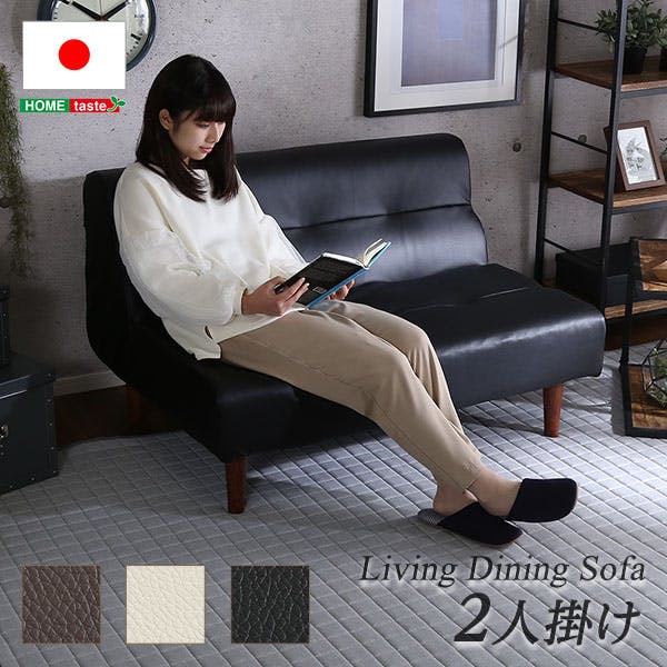 PVCレザー リビングダイニング ダブルソファ 【SHUNgiTE - シュンガイト】　2人掛けソファ／カラー：ブラック／ お客様組立 ＃sh-07-sng-2--bk　【4535306180850】【送料込み】