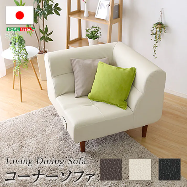 PVCレザー リビングダイニング コーナーソファ 【SHUNgiTE - シュンガイト】 コーナーソファ/カラー:ブラウン/ お客様組立 #sh-07-sng-cn--br 【4535306180874】【送料込み】