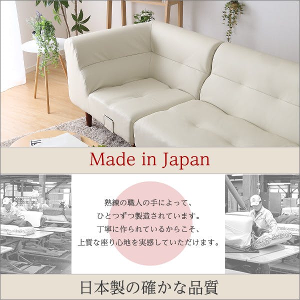 コーナーソファー 楽天市場】コーナーソファ4点セット(XL07) 【配送員設置商品】 ニトリ