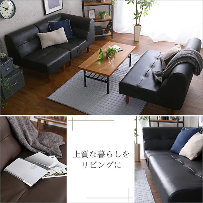 PVCレザー リビングダイニング ソファ【SHUNgiTE - シュンガイト】 シリーズ 3点セット/カラー:ブラック/ お客様組立 #sh-07-sng-set--bk 【4535306180911】【送料込み】