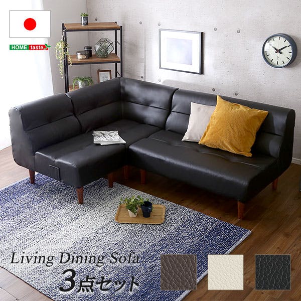 PVCレザー リビングダイニング ソファ【SHUNgiTE - シュンガイト】 シリーズ　3点セット／カラー：ブラウン／ お客様組立 ＃sh-07-sng-set--br　【4535306180904】【送料込み】