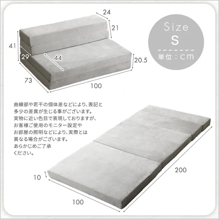 4 Way 折りたたみソファマットレス シングル 【Tatin-タタン-】/カラー:ブルー/ #sh-07-ssm--bl 【4535306190392】【送料込み】