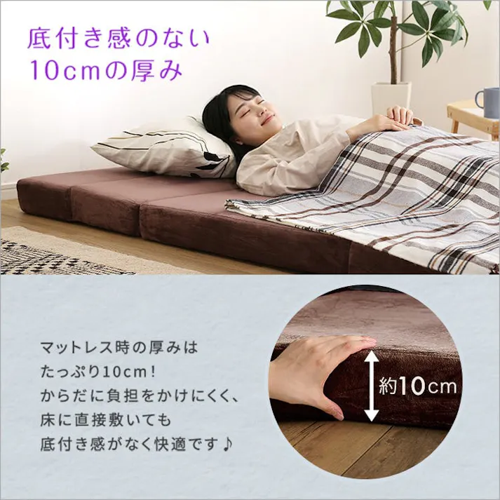4Way 折りたたみソファマットレス 【シングル】 色:グレー 【Tatin-タタン-】 ふわふわの肌触り 高反発ソファマットレス ローソファ コンパクト 厚み10cm 快適 1人暮らし お昼寝 お子様用 来客用 単身赴任 #SH-07-SSM--GY