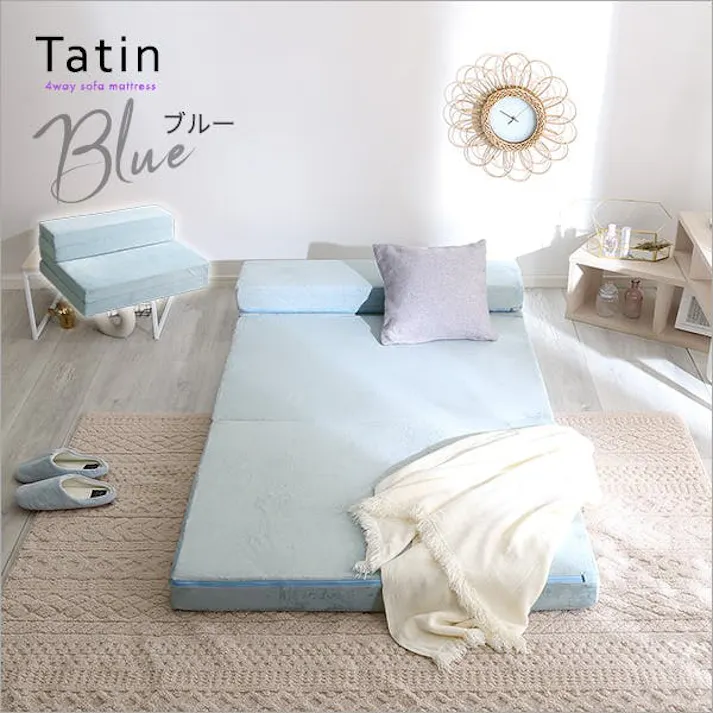 4Way 折りたたみソファマットレス 【シングル】 色:グレー 【Tatin-タタン-】 ふわふわの肌触り 高反発ソファマットレス ローソファ コンパクト 厚み10cm 快適 1人暮らし お昼寝 お子様用 来客用 単身赴任 #SH-07-SSM--GY