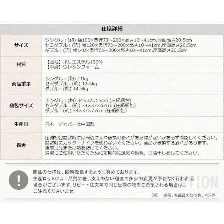 4Way 折りたたみソファマットレス 【シングル】 色:グレー 【Tatin-タタン-】 ふわふわの肌触り 高反発ソファマットレス ローソファ コンパクト 厚み10cm 快適 1人暮らし お昼寝 お子様用 来客用 単身赴任 #SH-07-SSM--GY