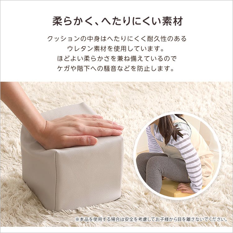 パステルカラーの積み木クッション ミニサイズ 【BLOCCHI mini