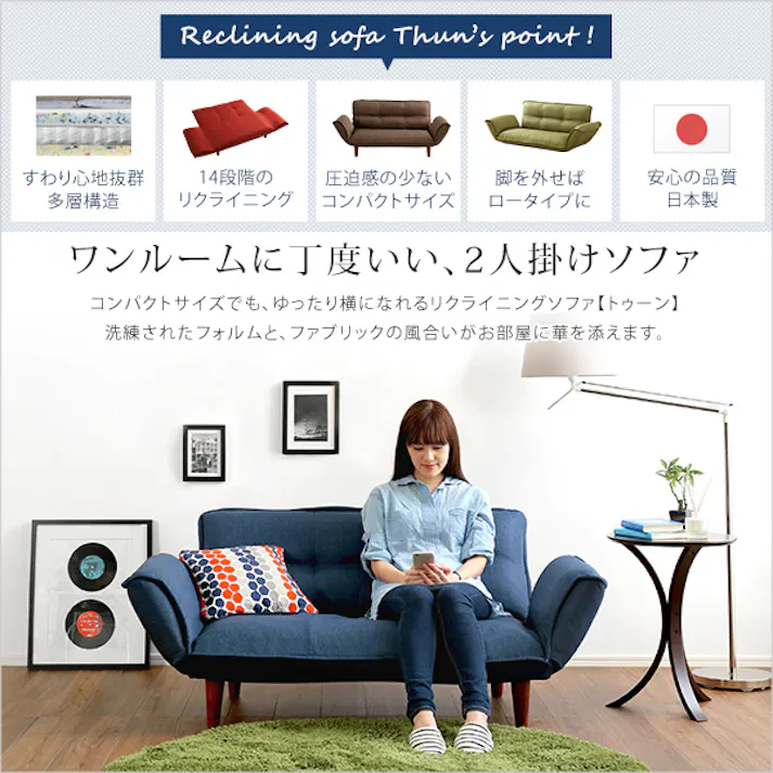 コンパクトカウチソファ【Thun-トゥーン-】(ポケットコイル入り 二人掛け 日本製)/カラー:グレー/ #sh-07-thn--gy---lf2 【4535306161668】【送料込み】