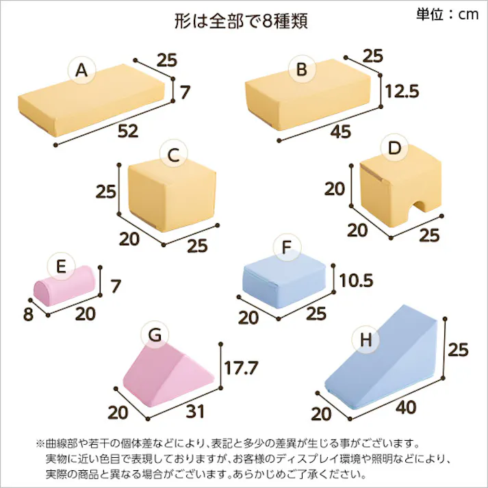 積み木クッション【BLOCCHI-ブロッチ-】 8個セット/カラー:イエローブルー/ #sh-07-tmk-8--yebl 【4535306186098】【送料込み】