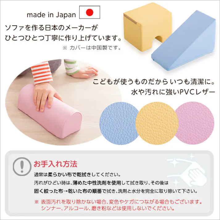積み木クッション【BLOCCHI-ブロッチ-】 8個セット/カラー:イエローブルー/ #sh-07-tmk-8--yebl 【4535306186098】【送料込み】