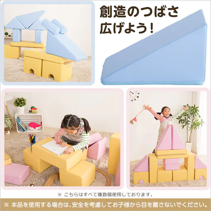 積み木クッション【BLOCCHI-ブロッチ-】 8個セット/カラー:イエローブルー/ #sh-07-tmk-8--yebl 【4535306186098】【送料込み】