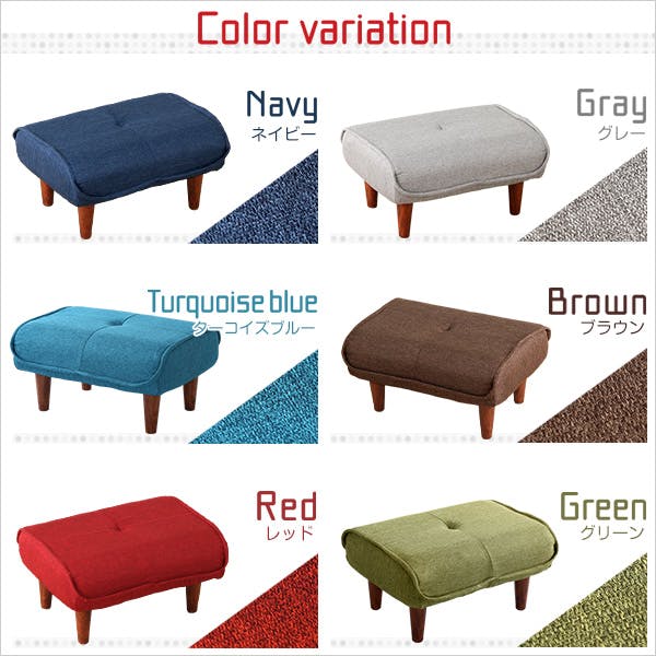 オットマン（布地）サイドテーブルやスツールにも使える。日本製 Trevo