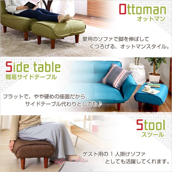 オットマン（布地）サイドテーブルやスツールにも使える。日本製 Trevo