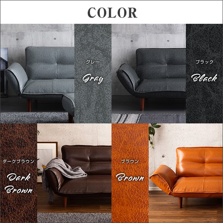 絶妙な弾力のヴィンテージカウチソファ 【LUKAS-ルーカス-】／カラー
