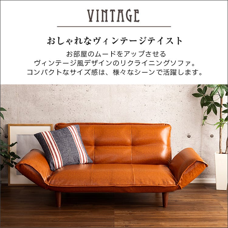 絶妙な弾力のヴィンテージカウチソファ 【LUKAS-ルーカス-】／カラー