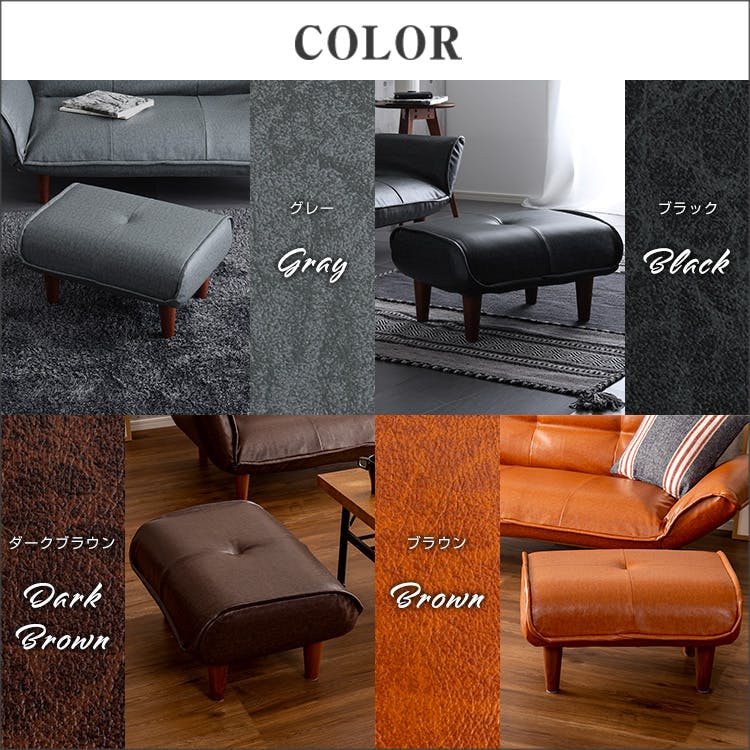 あると便利なヴィンテージオットマン 【LUKAS-ルーカス-】／カラー