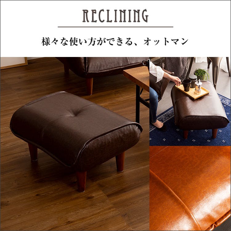 あると便利なヴィンテージオットマン 【LUKAS-ルーカス-】／カラー