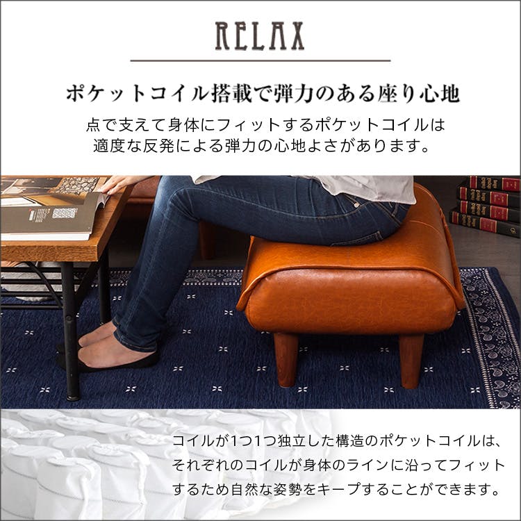 あると便利なヴィンテージオットマン 【LUKAS-ルーカス-】／カラー