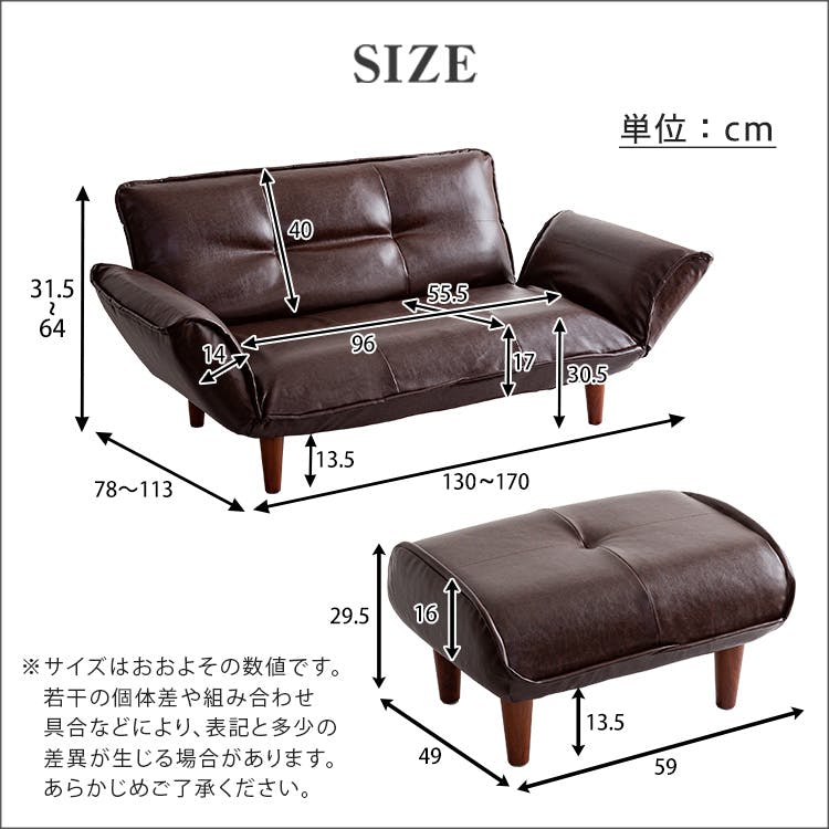 ヴィンテージカウチソファ オットマンセット 【LUKAS-ルーカス