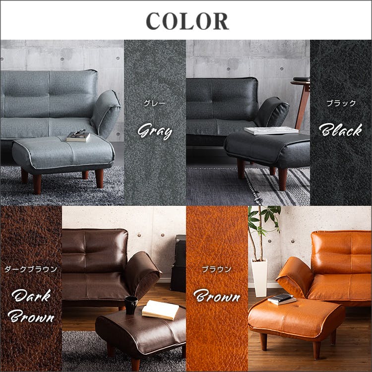 ヴィンテージカウチソファ オットマンセット 【LUKAS-ルーカス