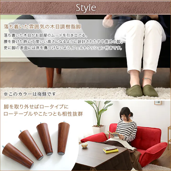 コンパクトカウチソファ【Zuera-スエラ-】(ポケットコイル リクライニング 起毛タイプ 日本製)/カラー:ブラウン/ #sh-07-zur--br---lf2 【4535306162092】【送料込み】