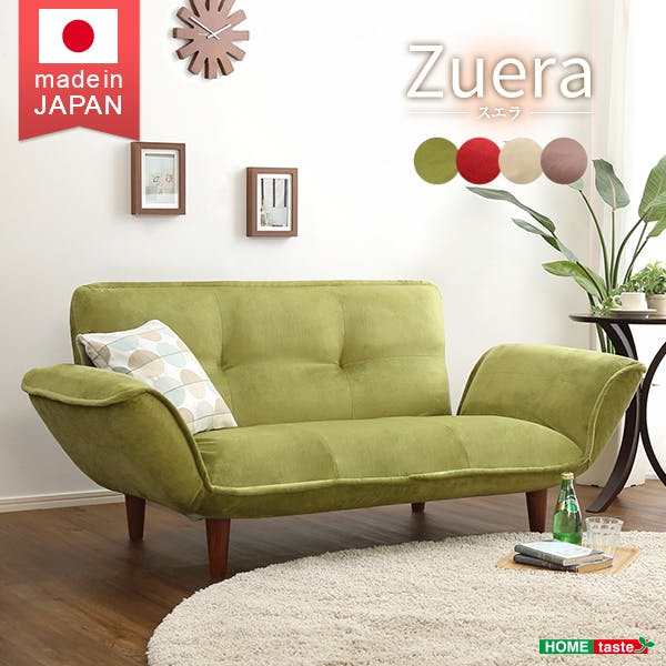 コンパクトカウチソファ【Zuera-スエラ-】(ポケットコイル　リクライニング　起毛タイプ　日本製)／カラー：レッド／ ＃sh-07-zur--rd---lf2　【4535306162078】【送料込み】