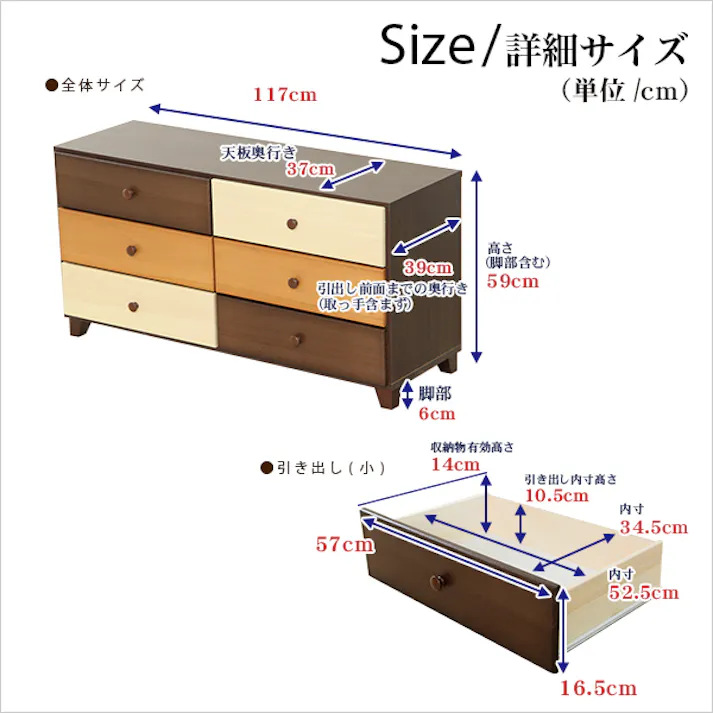 ブラウンを基調とした天然木ワイドチェスト 3段 幅117cm Loarシリーズ 日本製・完成品 Loar-ロア- type1/カラー:ブラウン/ #sh-08-lr117--br---lf2 【4535306167585】【送料込み】