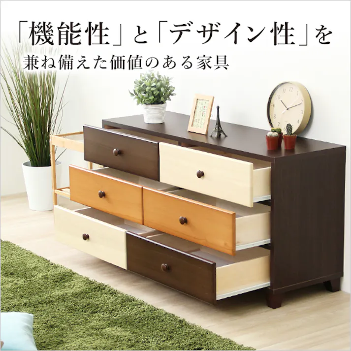 ブラウンを基調とした天然木ワイドチェスト 3段 幅117cm Loarシリーズ 日本製・完成品 Loar-ロア- type1/カラー:ブラウン/ #sh-08-lr117--br---lf2 【4535306167585】【送料込み】