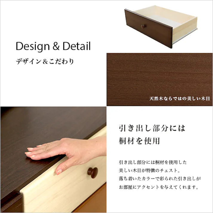 ブラウンを基調とした天然木ワイドチェスト 3段 幅117cm Loarシリーズ 日本製・完成品 Loar-ロア- type1/カラー:ブラウン/ #sh-08-lr117--br---lf2 【4535306167585】【送料込み】