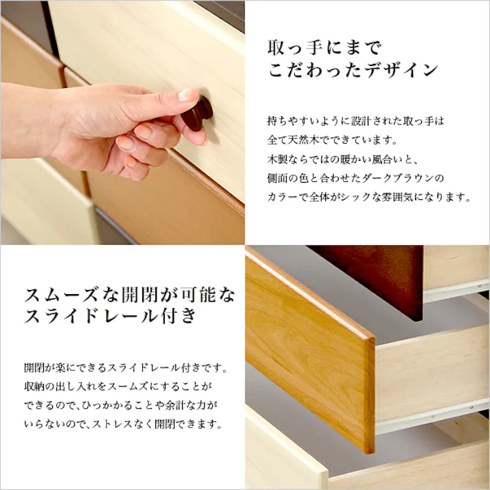 ブラウンを基調とした天然木ワイドチェスト 3段 幅117cm Loarシリーズ 日本製・完成品 Loar-ロア- type1/カラー:ブラウン/ #sh-08-lr117--br---lf2 【4535306167585】【送料込み】