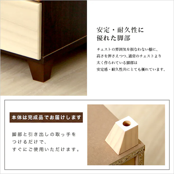 ブラウンを基調とした天然木ハイチェスト 6段 幅60cm Loarシリーズ 日本製・完成品 Loar-ロア- type1/カラー:ブラウン/ #sh-08-lr60--br---lf2 【4535306167561】【送料込み】