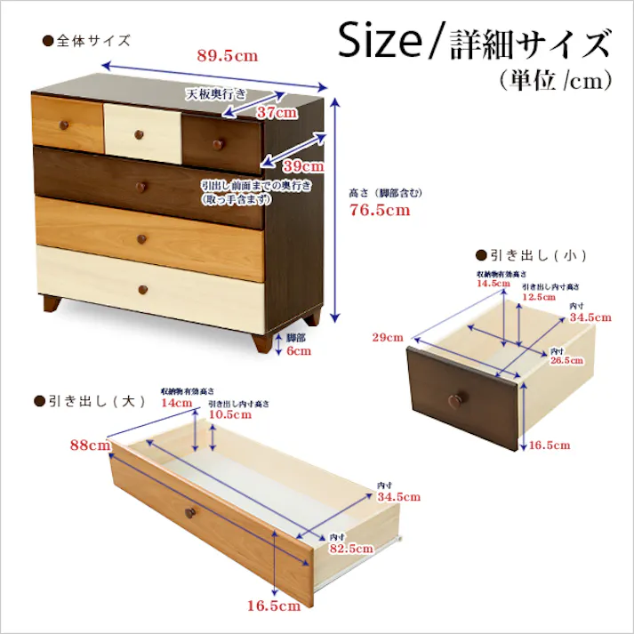 ブラウンを基調とした天然木ローチェスト 4段 幅90cm Loarシリーズ 日本製・完成品 Loar-ロア- type1/カラー:ブラウン/ #sh-08-lr90--br---lf2 【4535306167578】【送料込み】