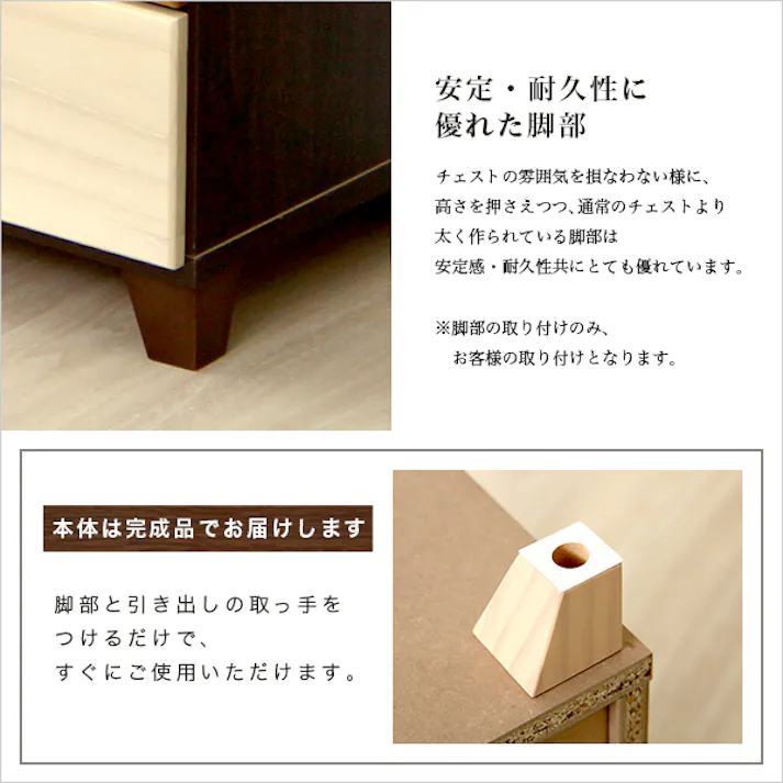 ブラウンを基調とした天然木ローチェスト 4段 幅90cm Loarシリーズ 日本製・完成品 Loar-ロア- type1/カラー:ブラウン/ #sh-08-lr90--br---lf2 【4535306167578】【送料込み】