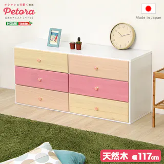 オシャレに可愛く収納 リビング用ワイドチェスト 3段 幅117cm 天然木(桐)日本製 petora-ペトラ-/カラー:ピンク/ #sh-08-ptr117--pk---lf2 【4535306167448】【送料込み】
