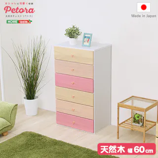 オシャレに可愛く収納 リビング用ハイチェスト 6段 幅60cm 天然木(桐)日本製 petora-ペトラ-/カラー:ピンク/ #sh-08-ptr60--pk---lf2 【4535306167424】【送料込み】