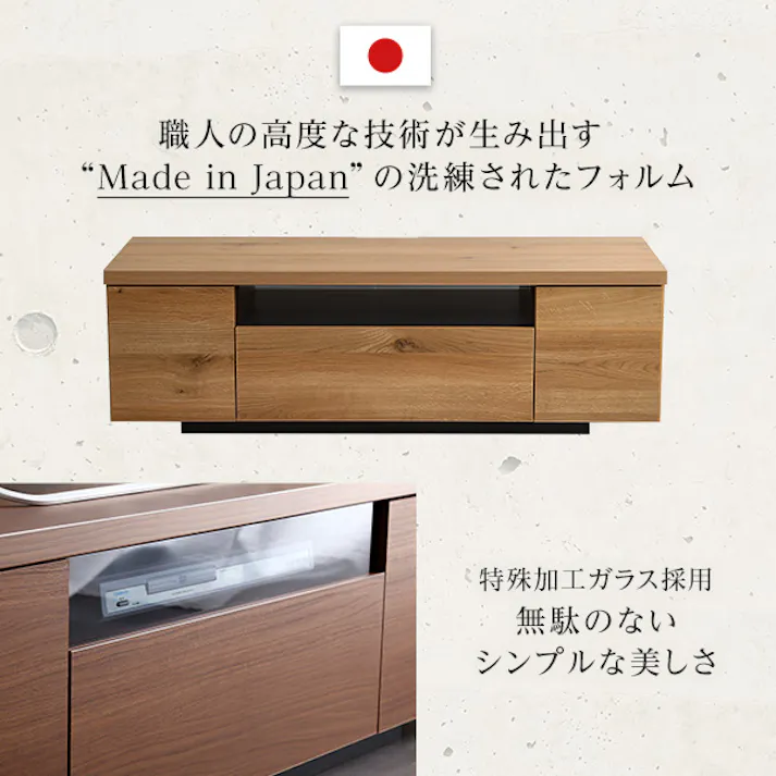 シンプルで美しいスタイリッシュなテレビ台(テレビボード) 木製 幅120cm 日本製・完成品 luminos-ルミノス-/カラー:シャビーオーク/ #sh-09-lms120--sbo---lf2 【4535306183332】【送料込み】