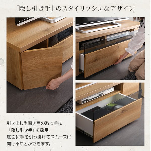 シンプルで美しいスタイリッシュなテレビ台（テレビボード） 木製 幅