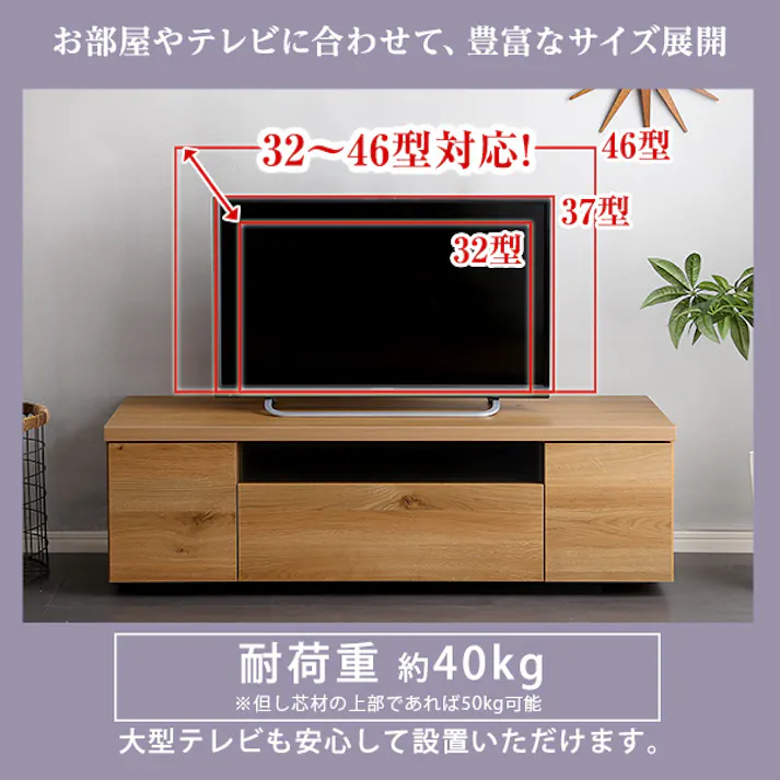 シンプルで美しいスタイリッシュなテレビ台(テレビボード) 木製 幅120cm 日本製・完成品 luminos-ルミノス-/カラー:シャビーオーク/ #sh-09-lms120--sbo---lf2 【4535306183332】【送料込み】