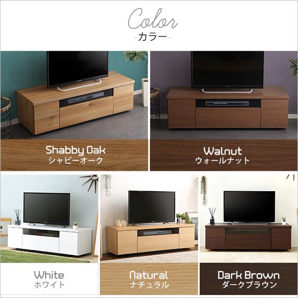 シンプルで美しいスタイリッシュなテレビ台（テレビボード） 木製 幅