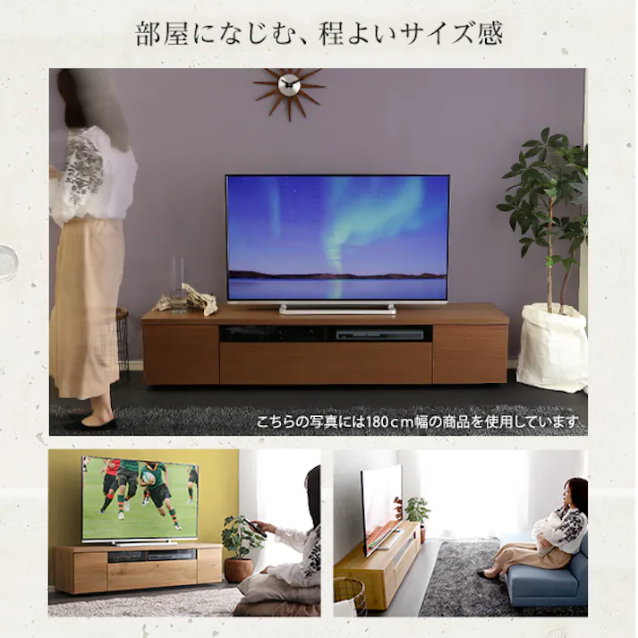シンプルで美しいスタイリッシュなテレビ台(テレビボード) 木製 幅140cm 日本製・完成品 luminos-ルミノス-/カラー:ナチュラル/ #sh-09-lms140--na---lf2 【4535306167370】【送料込み】