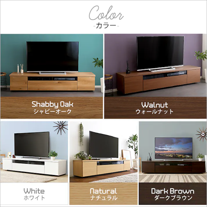 シンプルで美しいスタイリッシュなテレビ台(テレビボード) 木製 幅180cm 日本製・完成品 luminos-ルミノス-/カラー:ダークブラウン/ #sh-09-lms180--dbr---of2 【4535306167394】【送料込み】